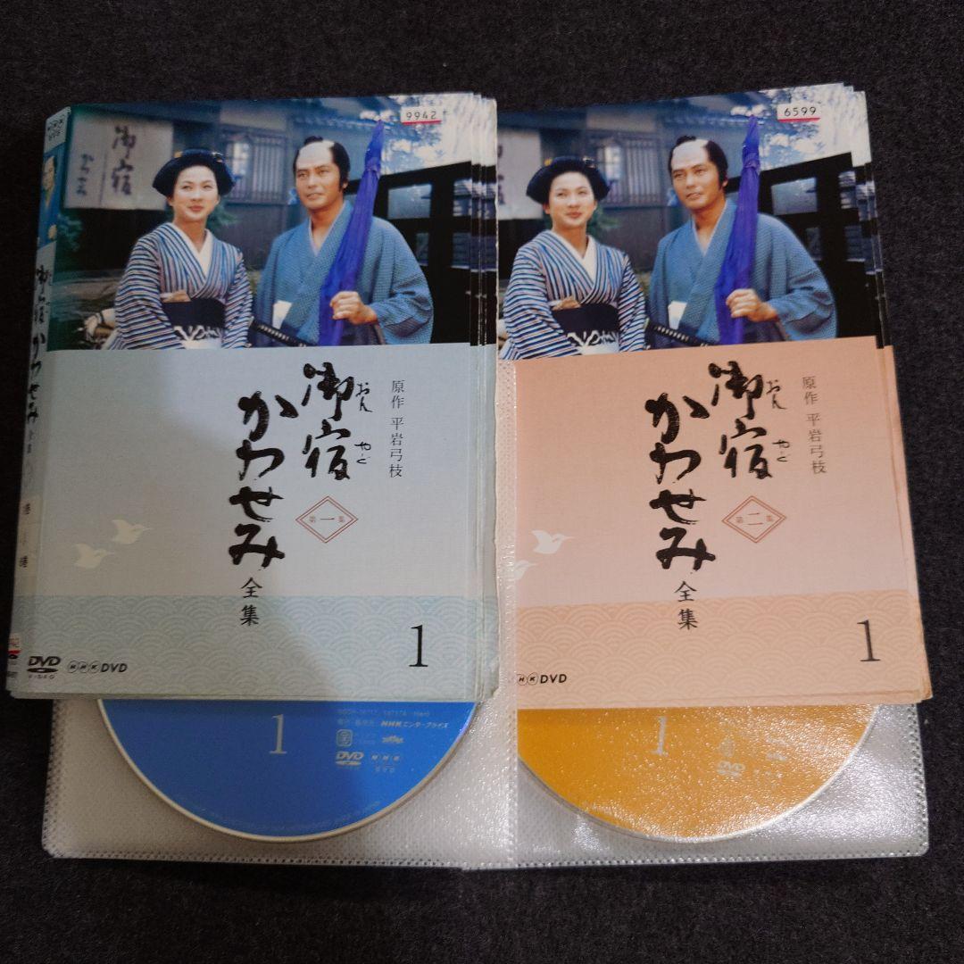 レンタル落ち】 御宿かわせみ 全集 第一集 + 第ニ集 DVD 全12巻