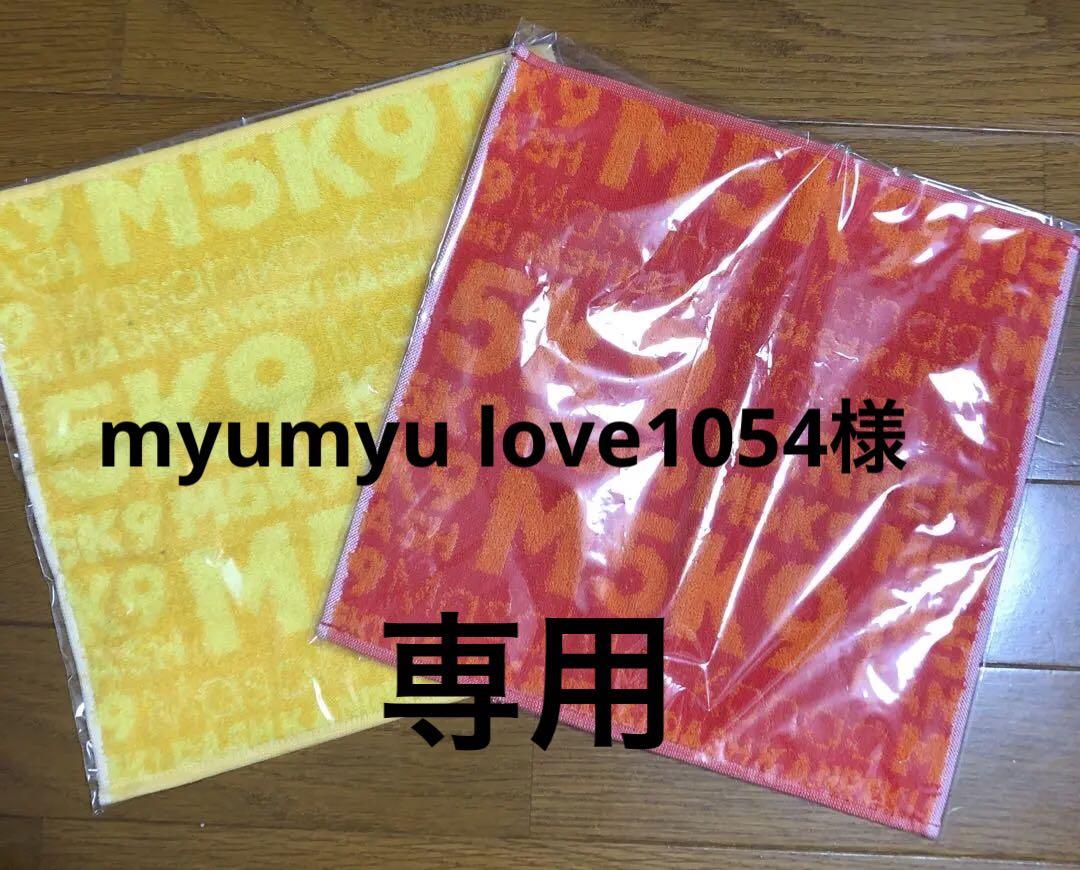 近藤真彦 M5K9ツアー ハンドタオ①+③ （近藤真彦 -Masahiko