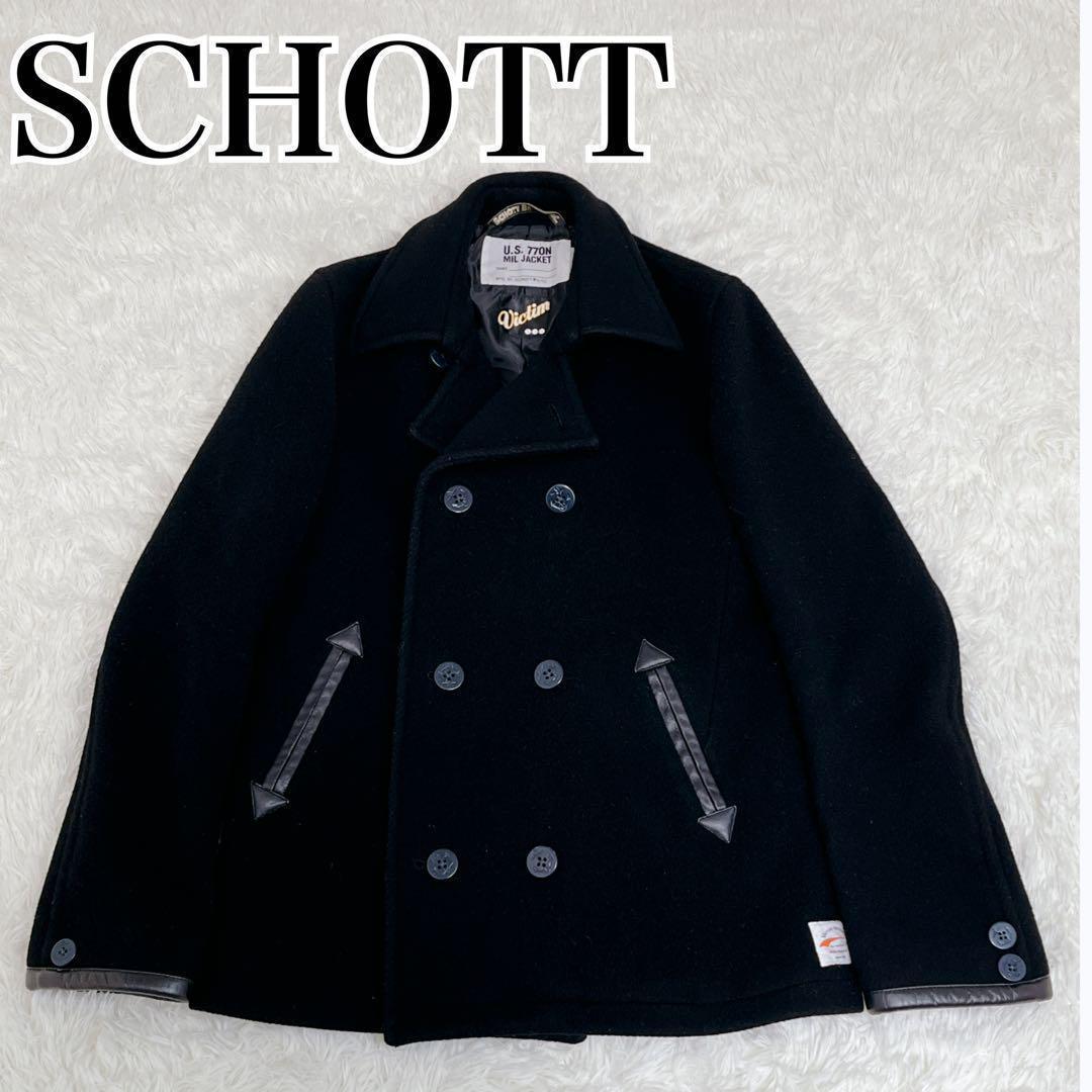 安価 SCHOTT PコートVictim ブラック 袖裾,ポケット口レザー 40サイズ ジャケット・アウター