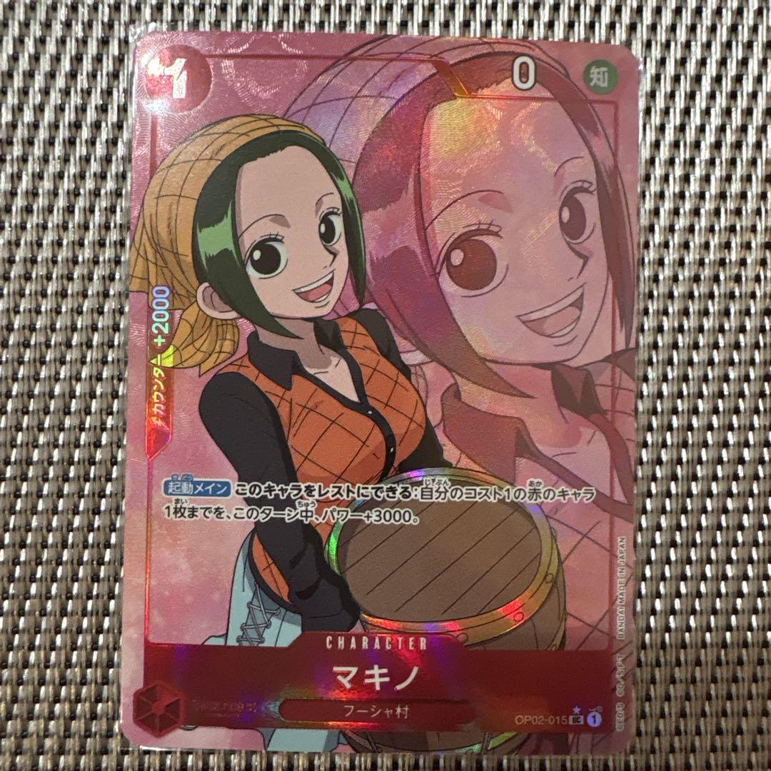 ワンピースカード マキノ UCパラレル 中古1枚（バラ売り対応