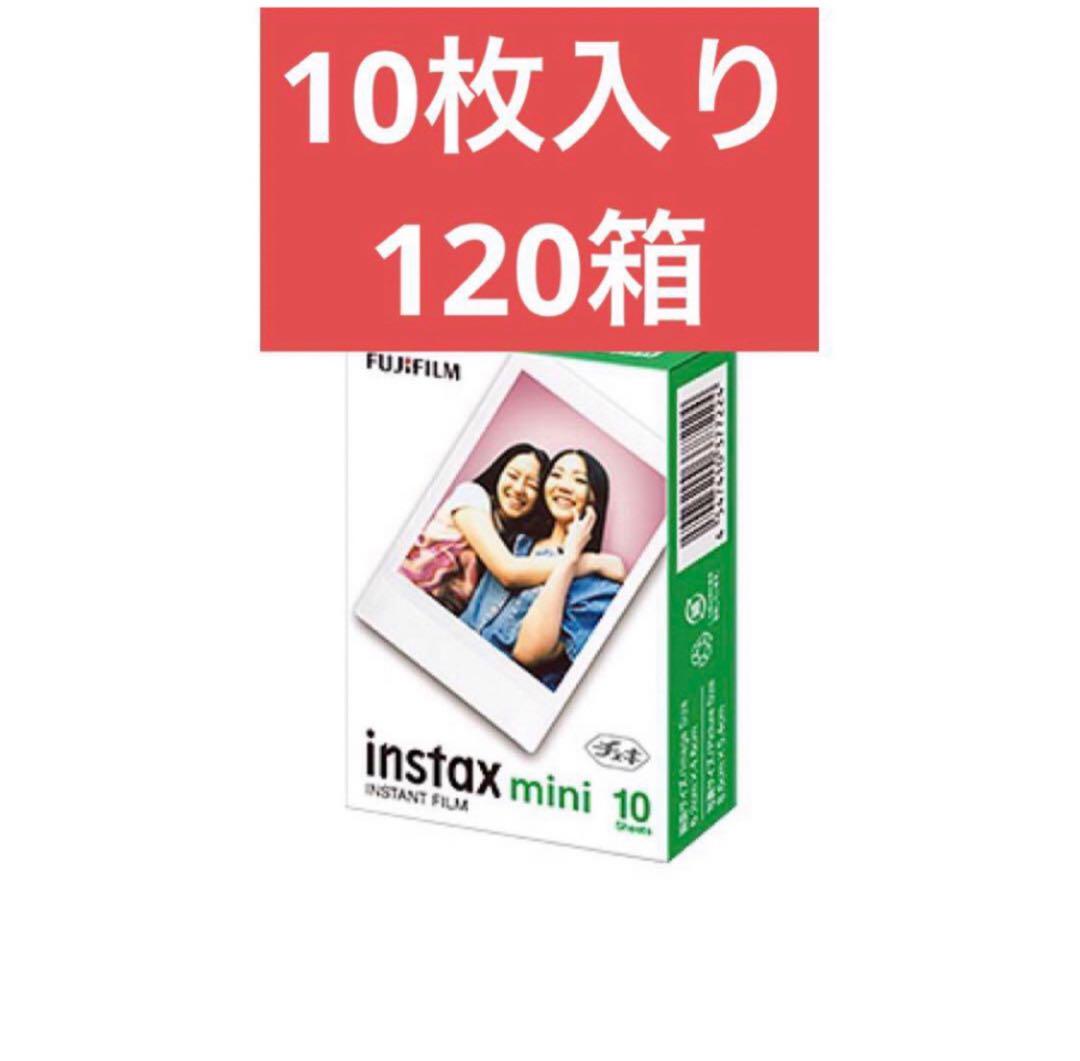 インスタントフィルム INSTAX MINI JP 1×120箱(1,200枚) 71ND4m8rfqL._UF1000,1000_QL80_.jpg