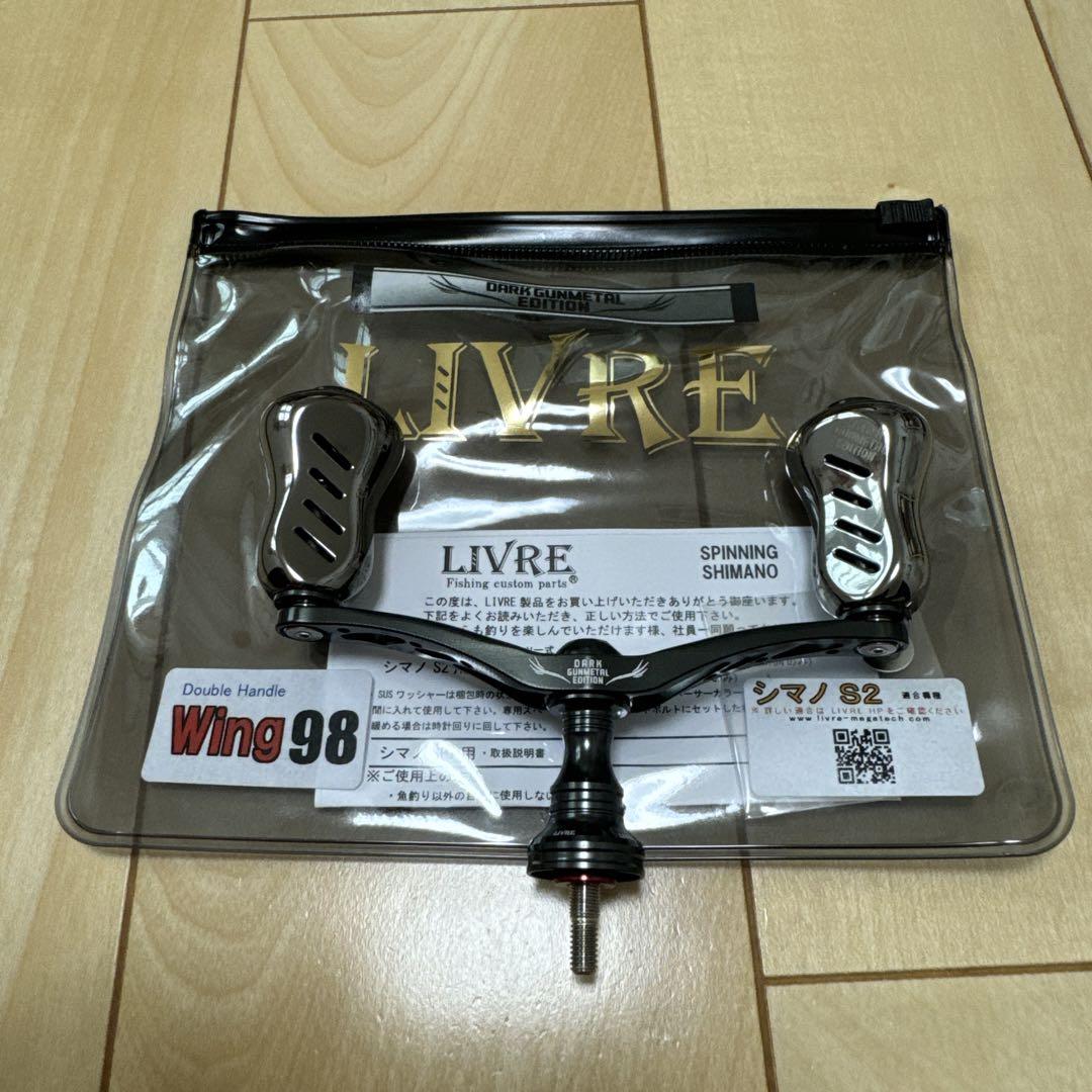 LIVRE Wing 98 ダブルハンドル ダークガンメタ LIVRE Wing 98 ダブルハンドル ダークガンメタΩ