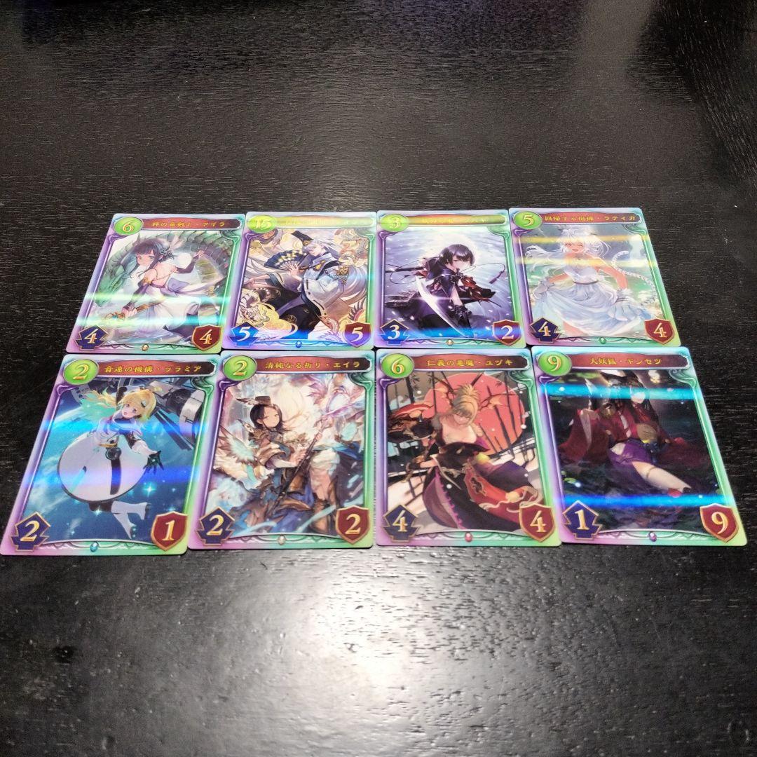 シャドウバース 4th Anniversary リアルプロモーションカード 8