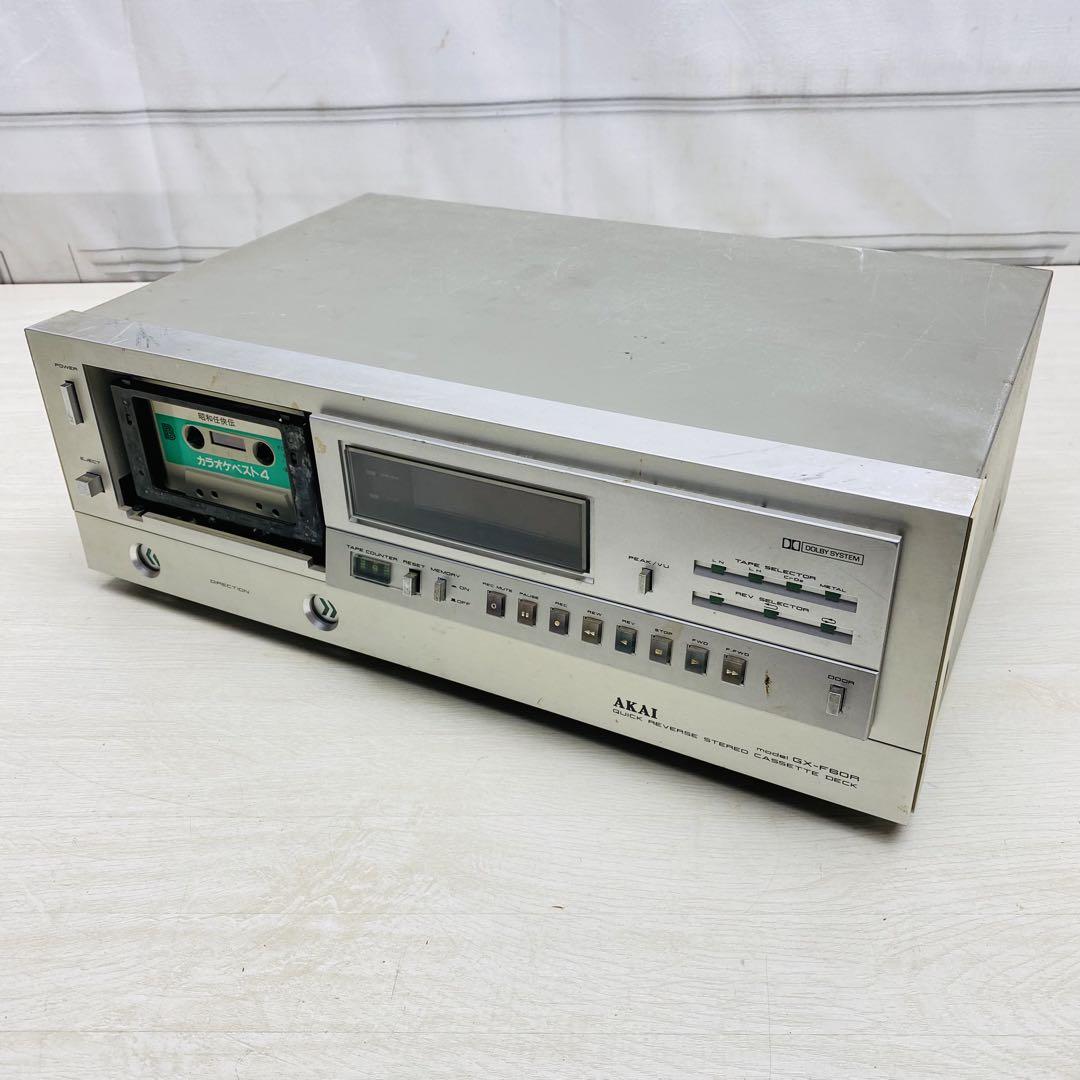 AKAI GX-F60R（Akai GX-F60R Cassette Deck in Excellent