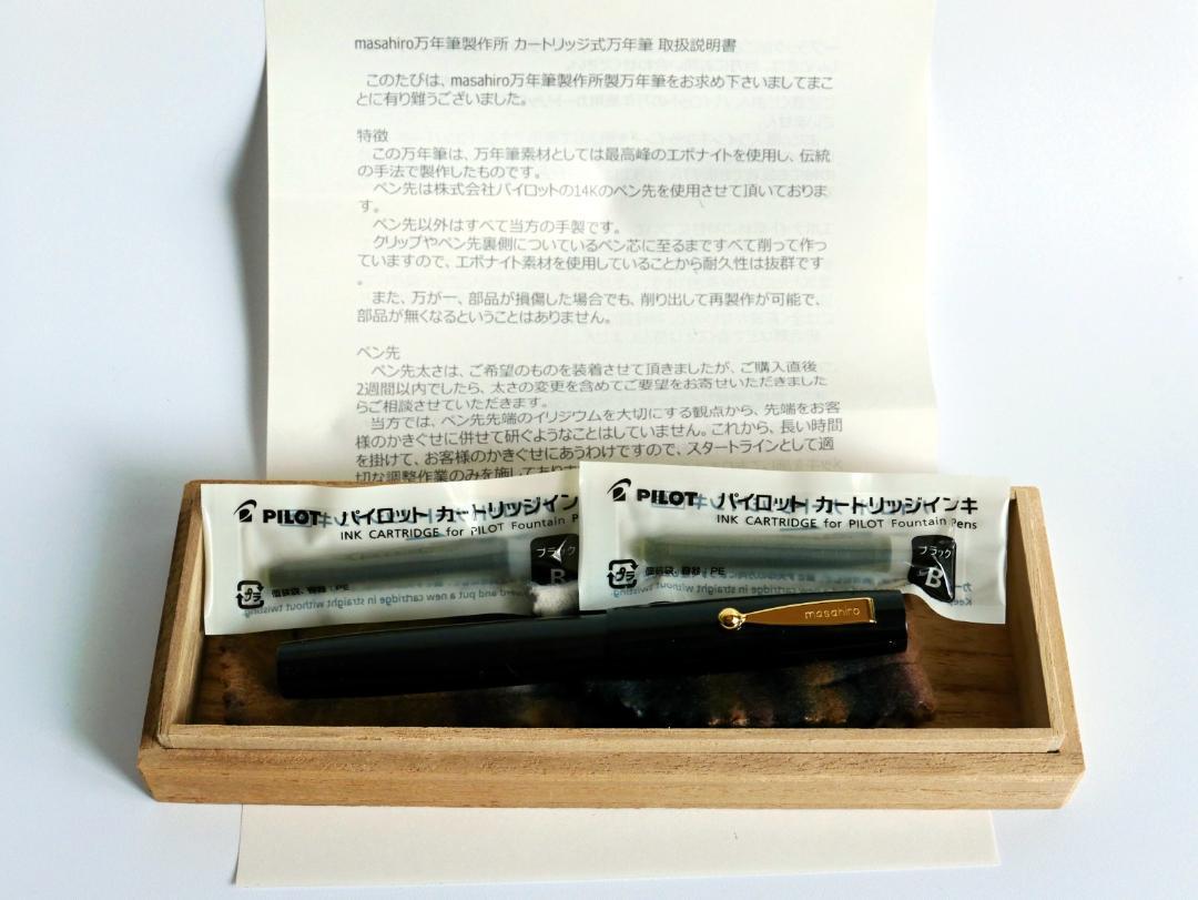 美品】 masahiro万年筆製作所 カートリッジ式万年筆