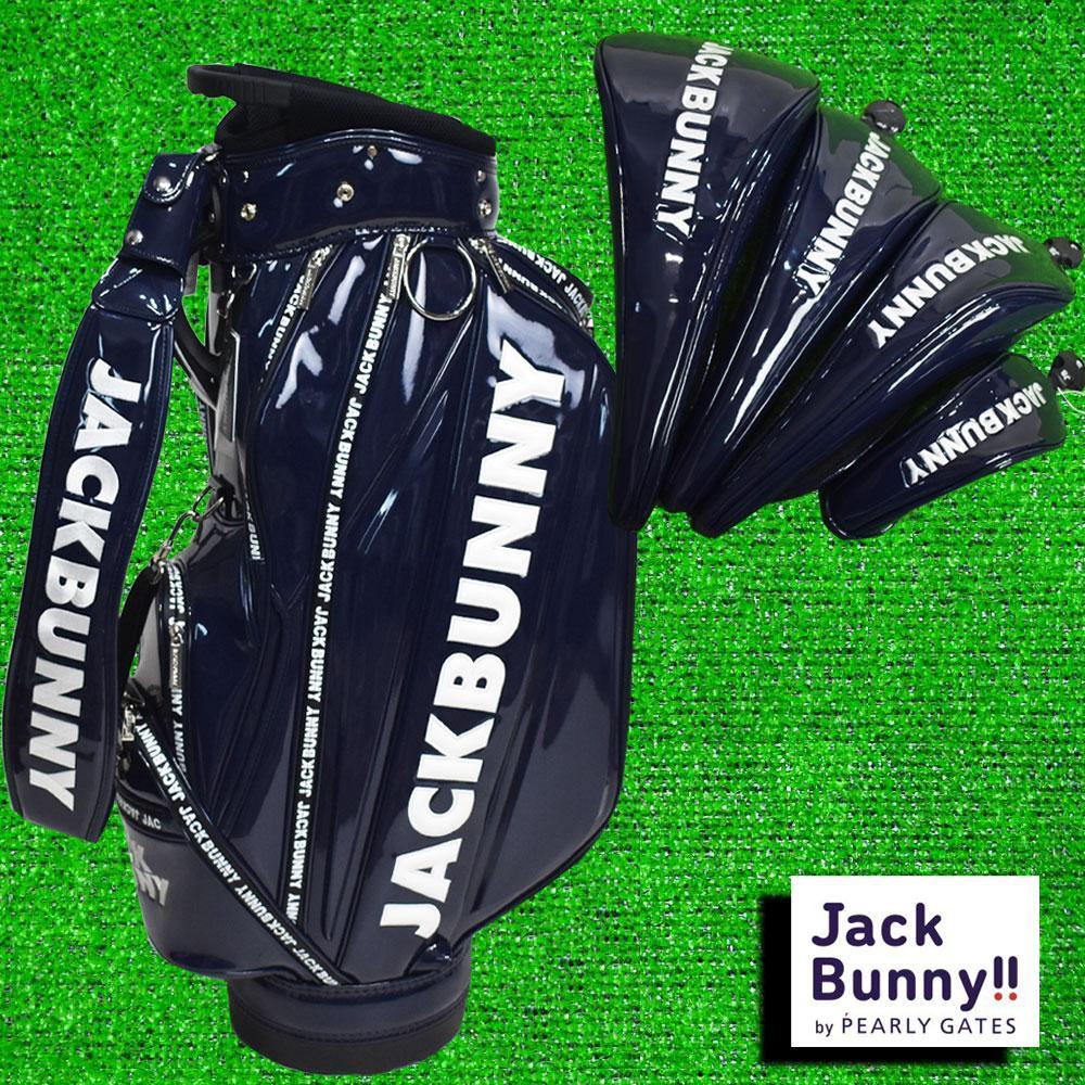 値下げ 美品 JACK BUNNY キャディバッグ エナメル アイアンカバー付き JACK BUNNY!! - 新品 パーリーゲイツ ジャックバニー 自立式