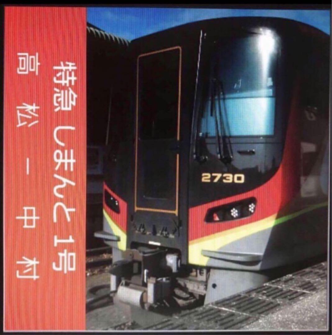 165系　紀勢線　方向幕3コマ 165系 紀勢線 方向幕3コマ （泉州ライナー в X: „紀勢本線御坊駅