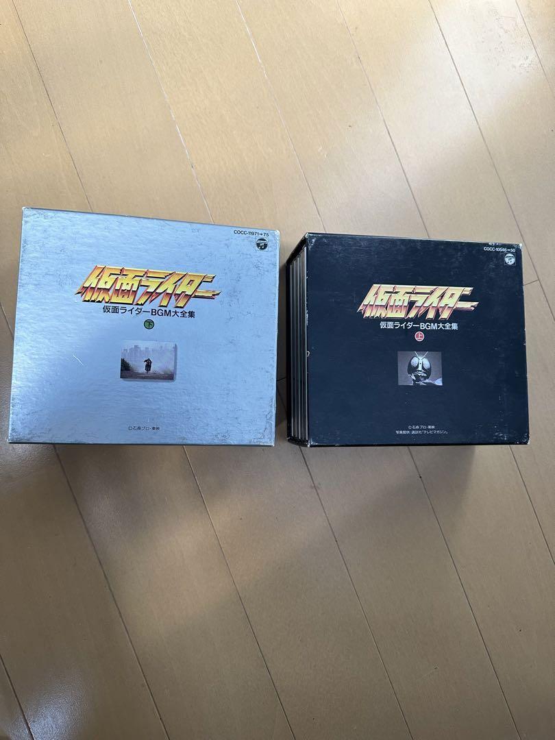 限定品】仮面ライダーBGM大全集 上・下 2BOXセット （仮面