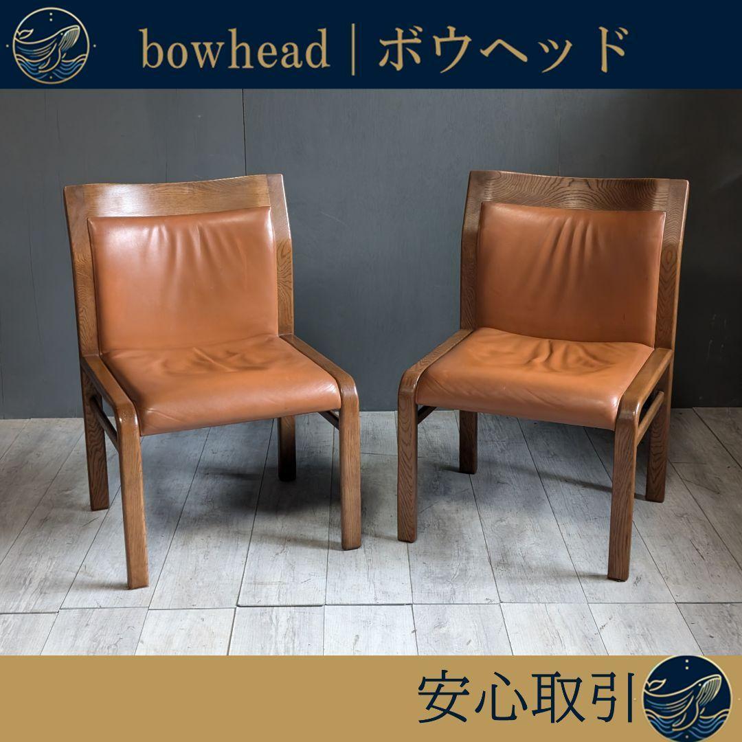 希少　カンディハウス　COUNDE HOUSE セルジオD ダイニングチェア 希少 カンディハウス COUNDE HOUSE セルジオD ダイニングチェア