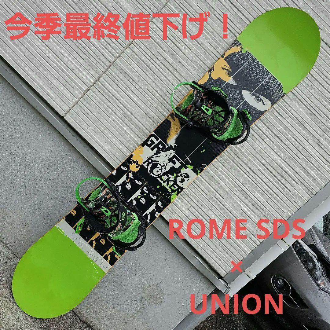 専用出品 ROME SDS UNION 153cm スノーボードセット 送料込み!ROME SDS ×UNION スノーボードセット(中古 22/23