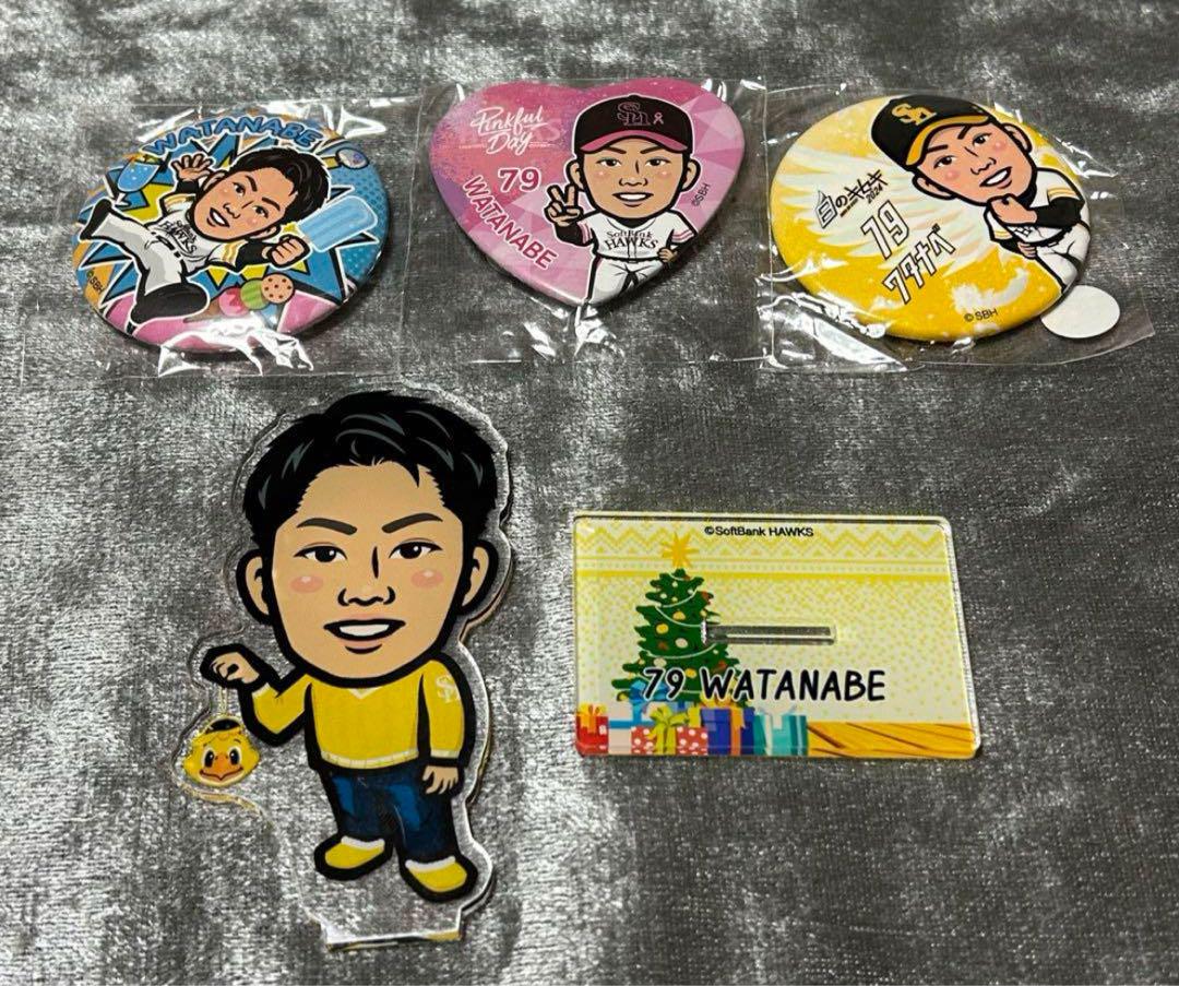 福岡ソフトバンクホークス　渡邉陸　ホワイトデー　アクスタ 渡邉陸 （インタビュー】Fuku Spo – 福岡ソフトバンクホークス