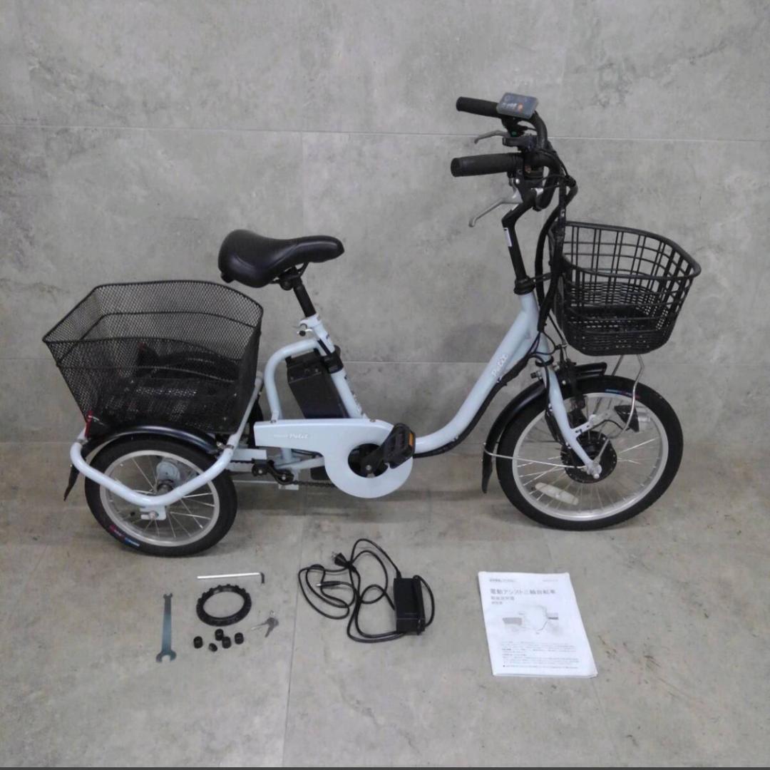 カイホウジャパン Ashiraku Petit 電動アシスト三輪自転車 カイホウジャパン Ashiraku Petit 電動アシスト三輪自転車（電動