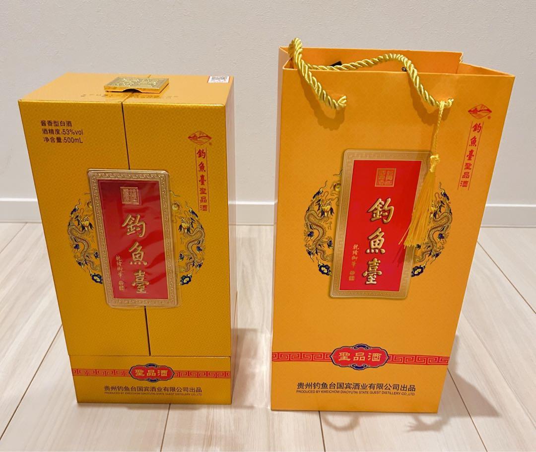 白酒 釣魚壺 国賓酒 中国酒 古酒 （古酒、未開栓】古酒 釣魚台
