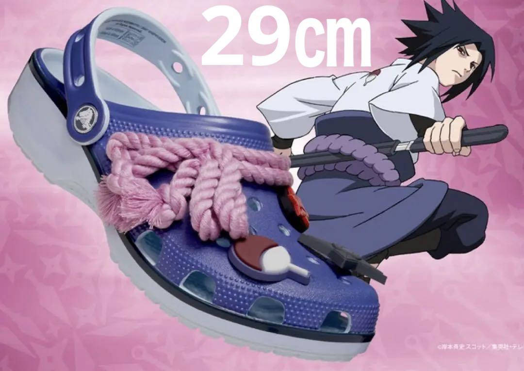 【海外Crocks正規品】ナルト疾風伝 クロックス サスケ SASUKE 24 29cm完売 サイズ クロックス ナルト/サスケ Crocs x Naruto