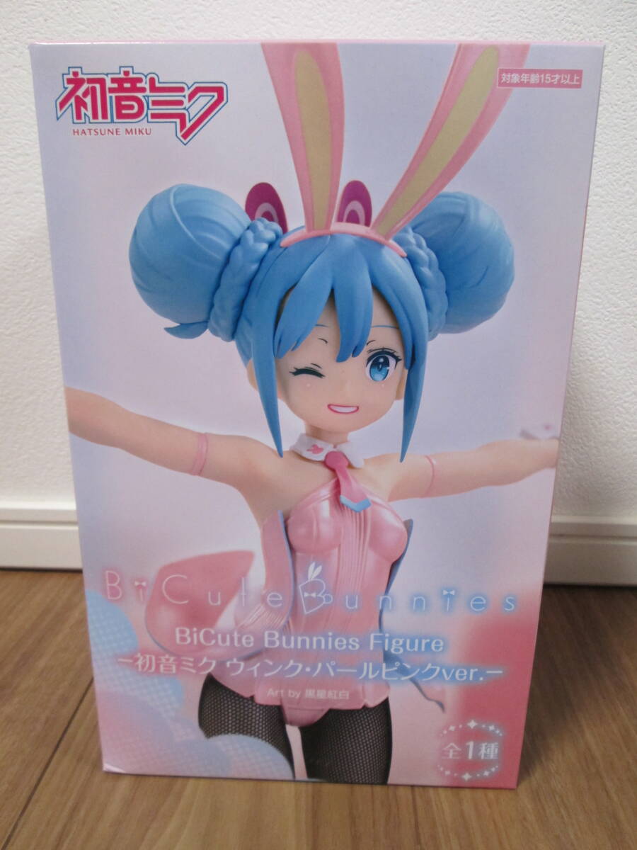 【8体】初音ミク　BiCute Bunnies　ウィンク・パールピンク Amazon.co.jp: 初音*ミク BiCute Bunnies Figure 初音*ミク