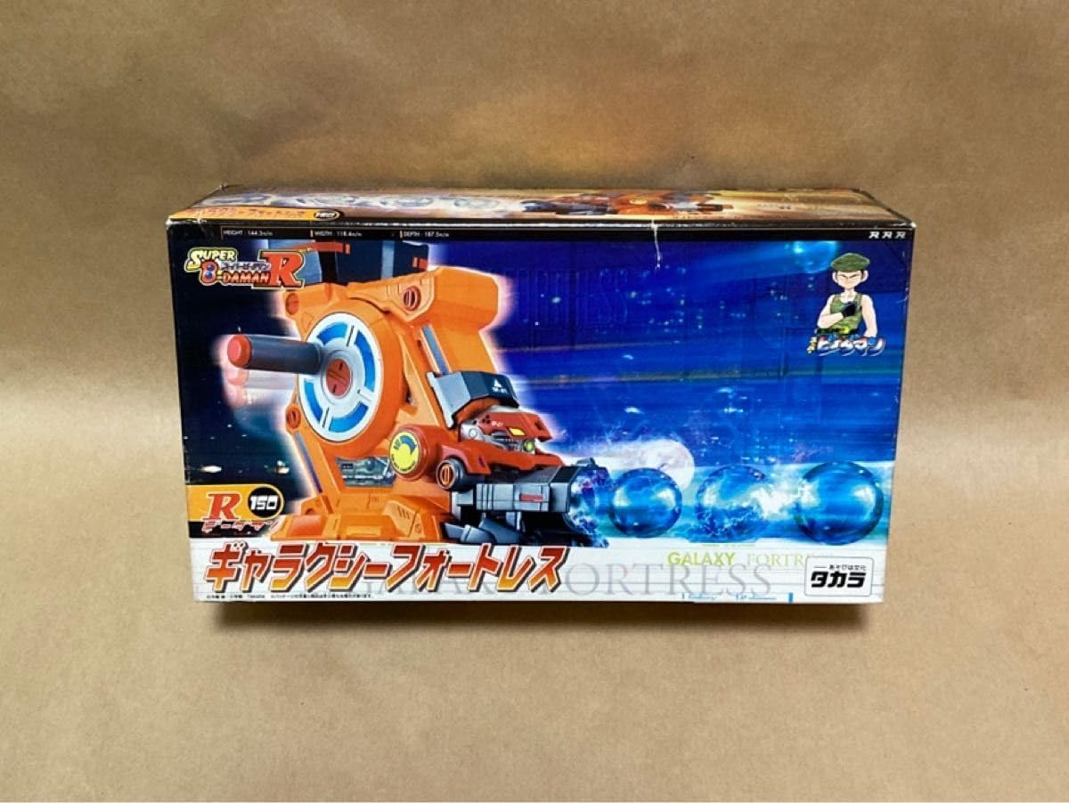 スーパービーダマンギャラクシーフォートレス スーパービーダマン ギャラクシーフォートレス