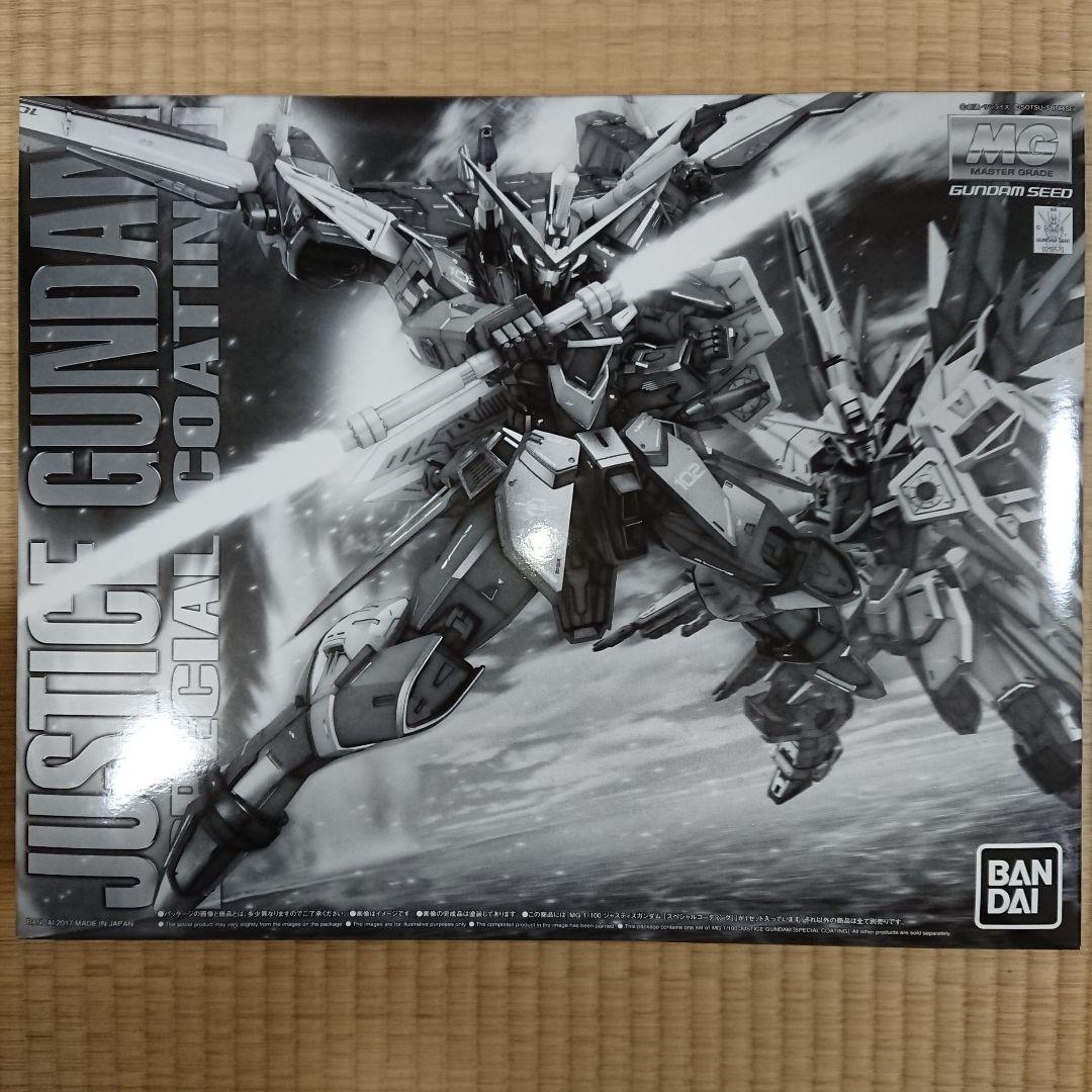 MG ジャスティスガンダム スペシャルコーティング 破ろ