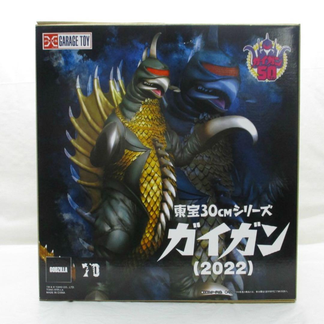 東宝30cmシリーズ ガイガン(2022)（Buyee用＞東宝大怪獣シリーズ