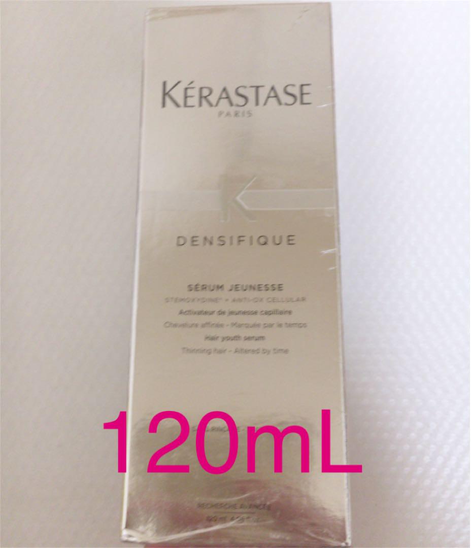 ケラスターゼ DS アドジュネス 120mL 盛り上げよ