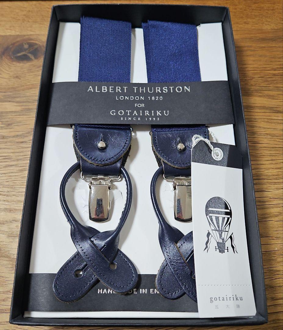 【早い者勝ち】 THURSTON 水色ネイビー サスペンダー サスペンダー アルバートサーストン 英国製 35mm ネイビー