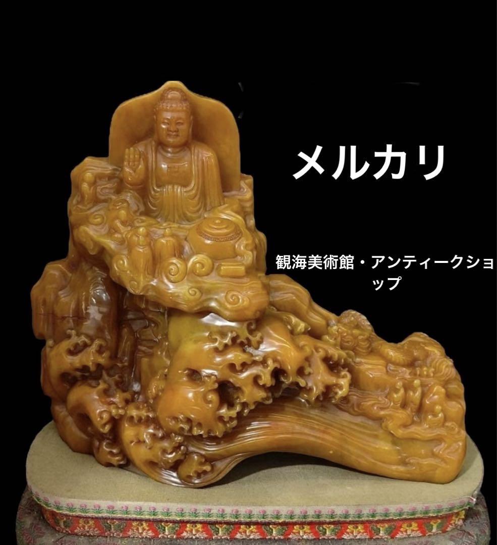 中国古美術・寿山石極細工彫刻・山水静座如来・風水置物・極細工