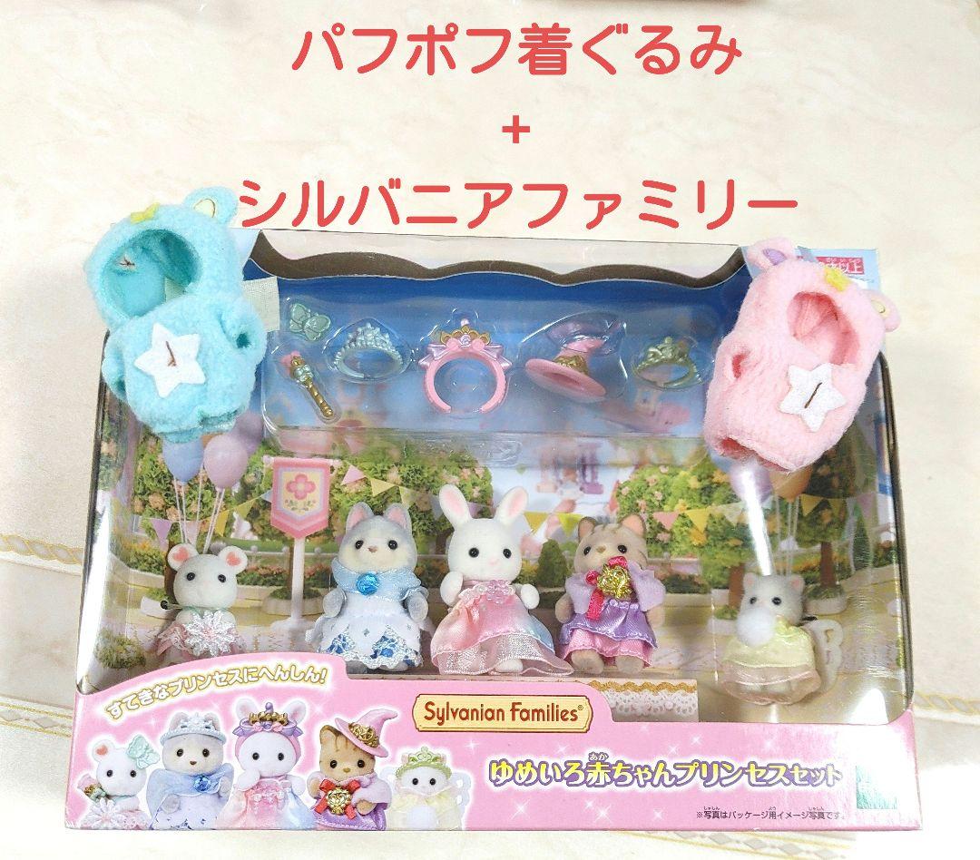 サンリオ　リトルツインスターズ　パフ＆ポフ　着ぐるみ　BIG ぬいぐるみ セット リトルツインスターズ パフ・ポフ着ぐるみ BIGぬいぐるみ - メルカリ