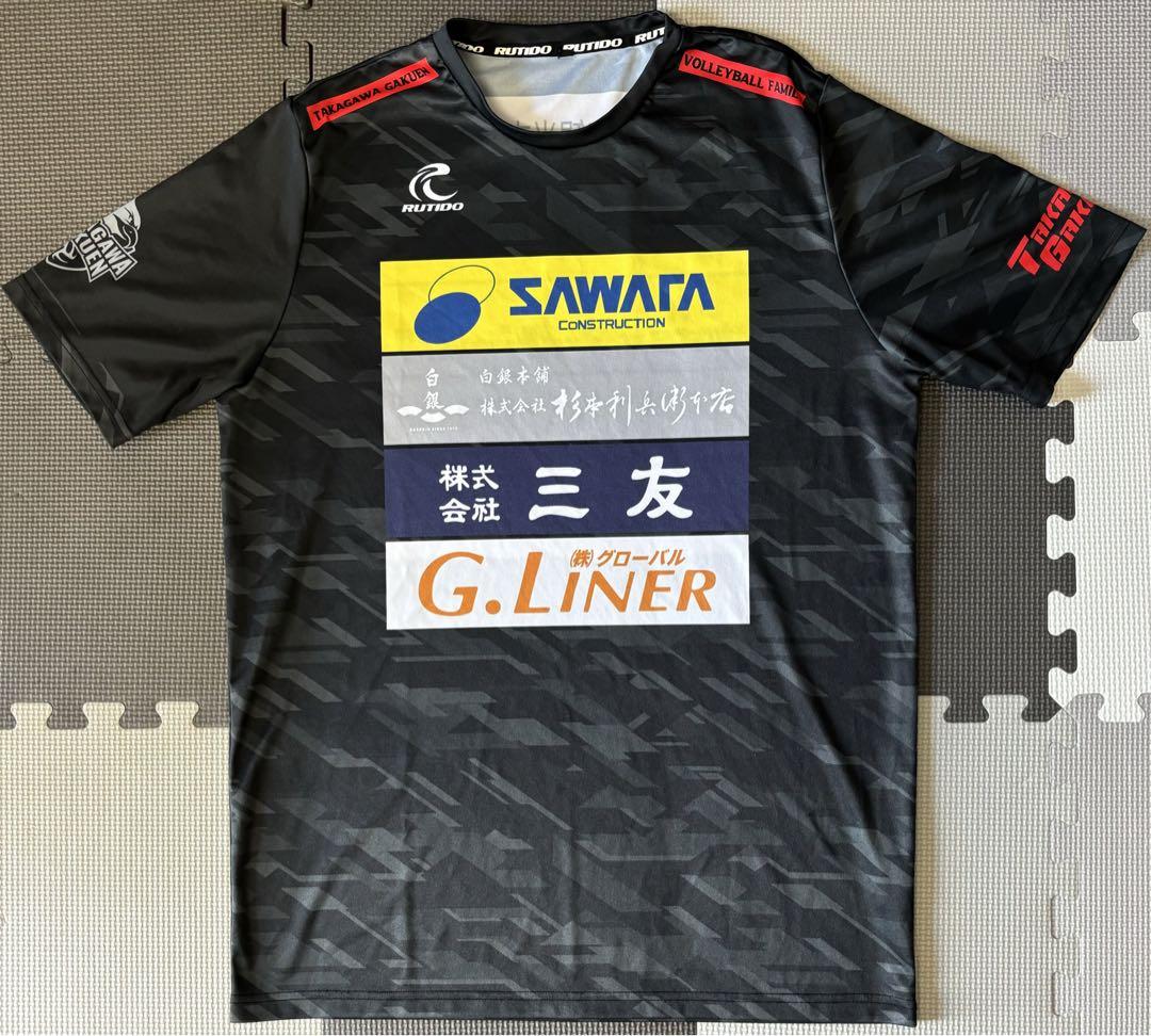 高川学園バレーTシャツ （安田成希 / Yasuda Yoshiki | 沢山の