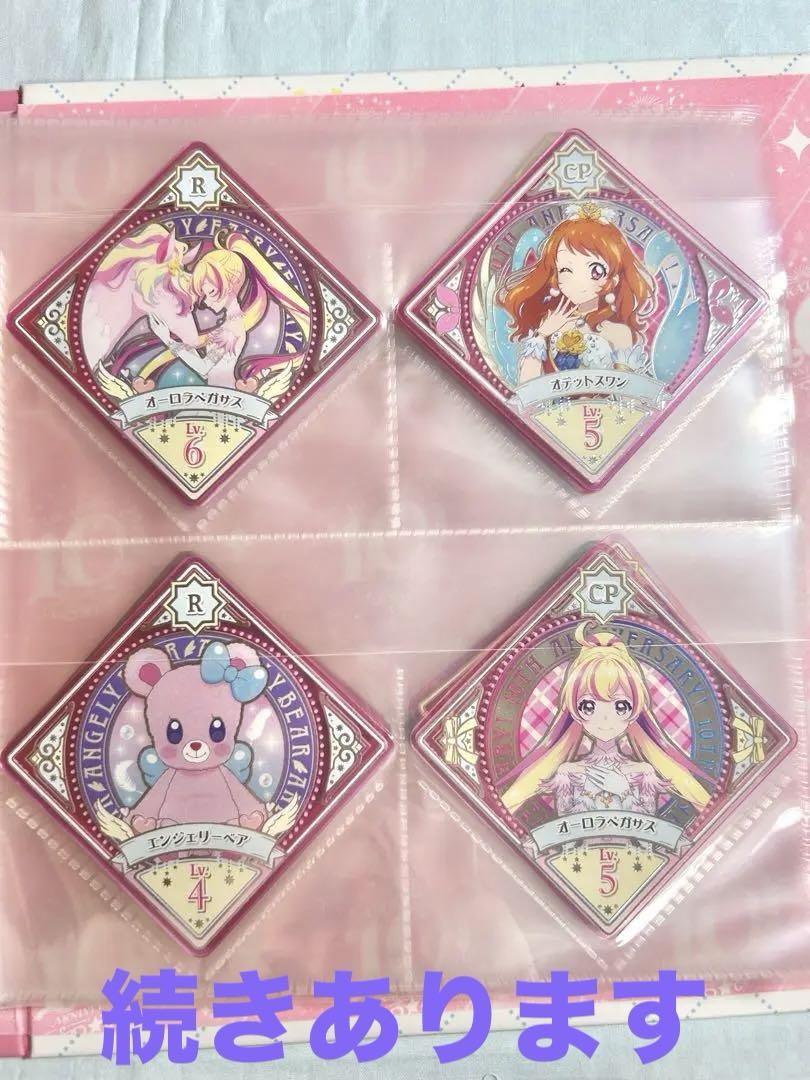 アイカツプラネット エンジェリーベア&10thキャンペーンスイング アイカツプラネット エンジェリーベア&10thキャンペーンスイング