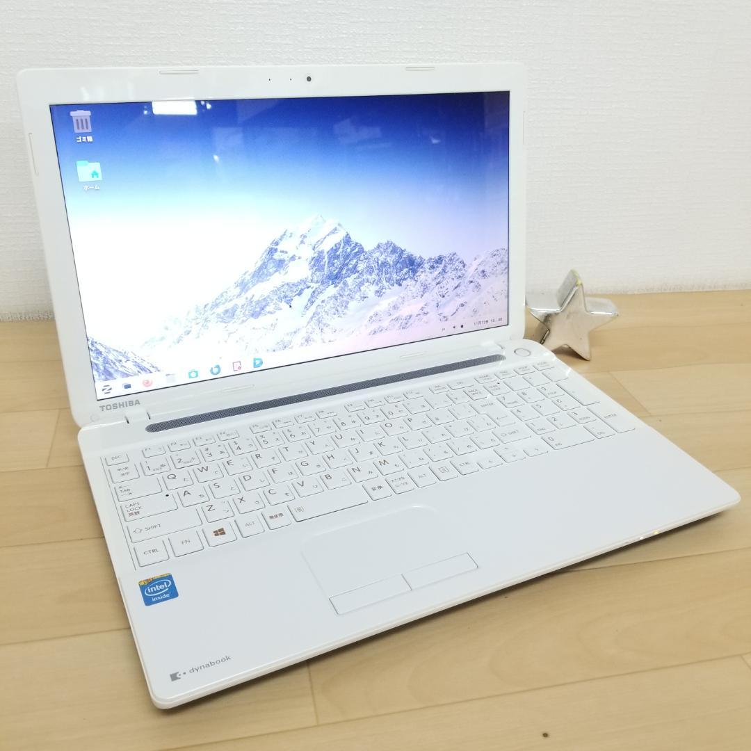 スピード発送 即使用可ノートPC TOSHIBA (D8317)（X83/LW