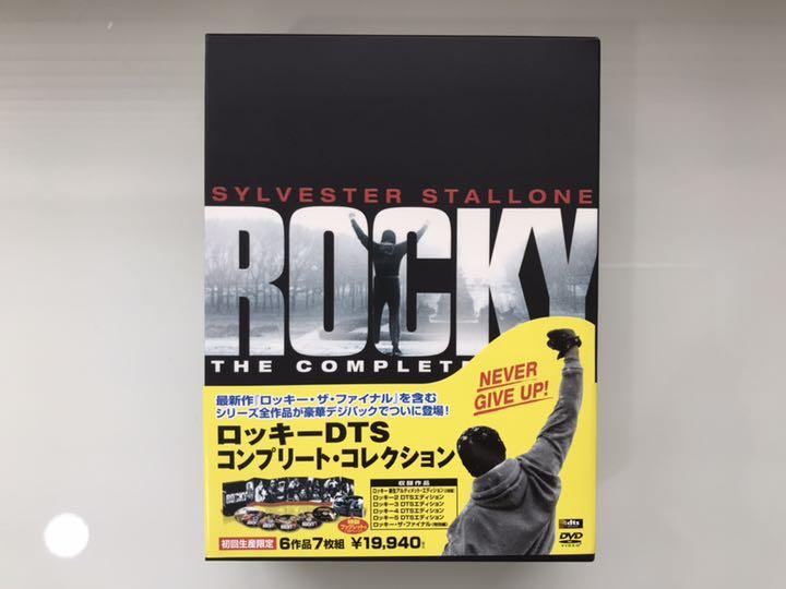 ロッキー DTSコンプリート・コレクション〈初回生産限定・7枚組