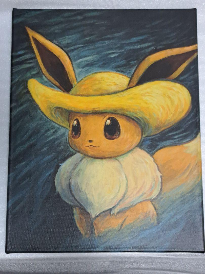 Van Gosh Pikachu Eevee ゴッホ ピカチュウ イーブイ