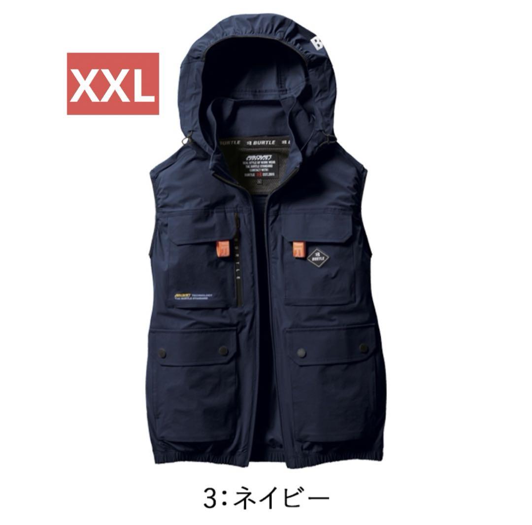 バートル 空調服 ベスト AC2034 XXL ネイビー ハイバック 2024