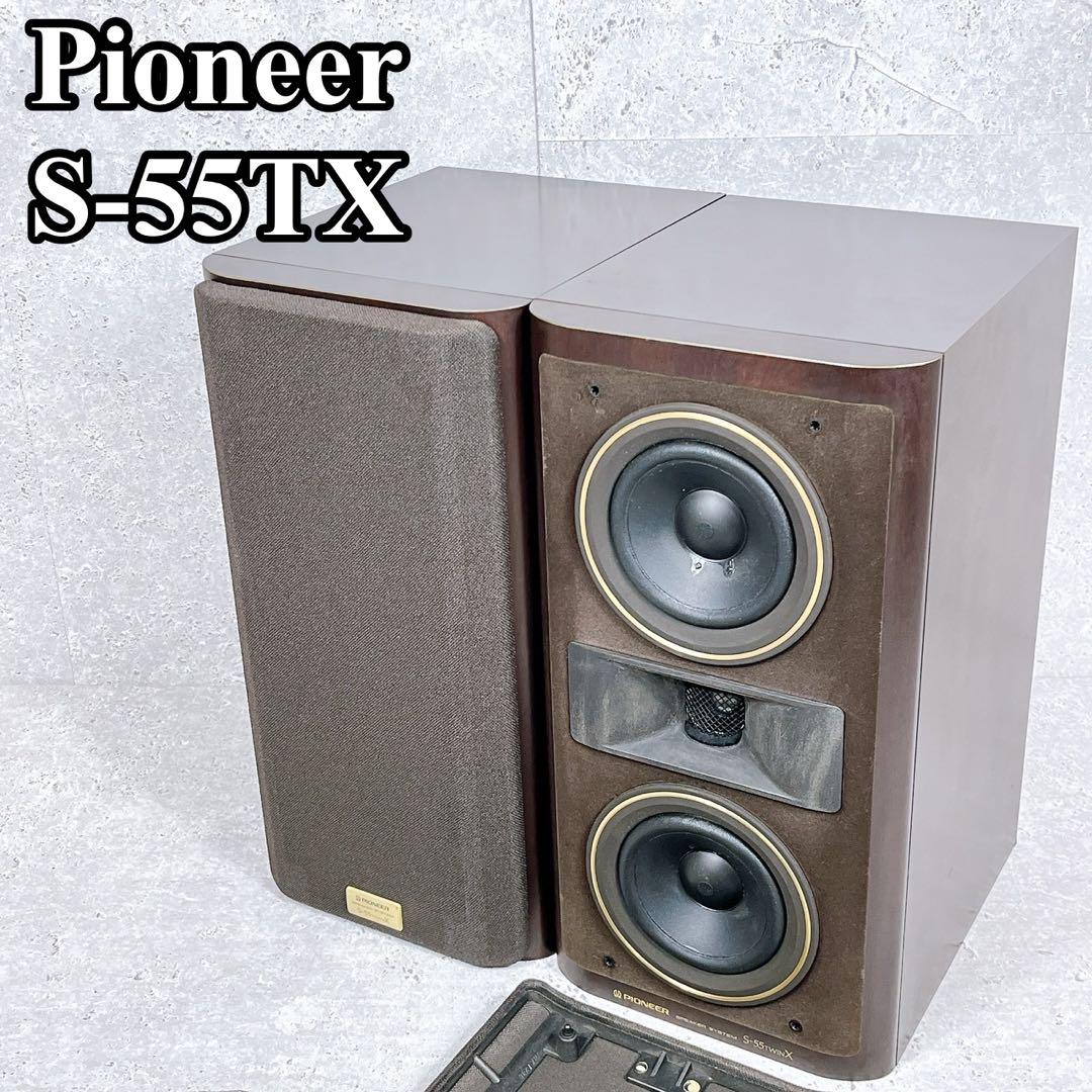 PIONEER パイオニア スピーカー ペア S-55twinX S-55TX PIONEER パイオニア S-55TX S-55twinX スピーカー ペア