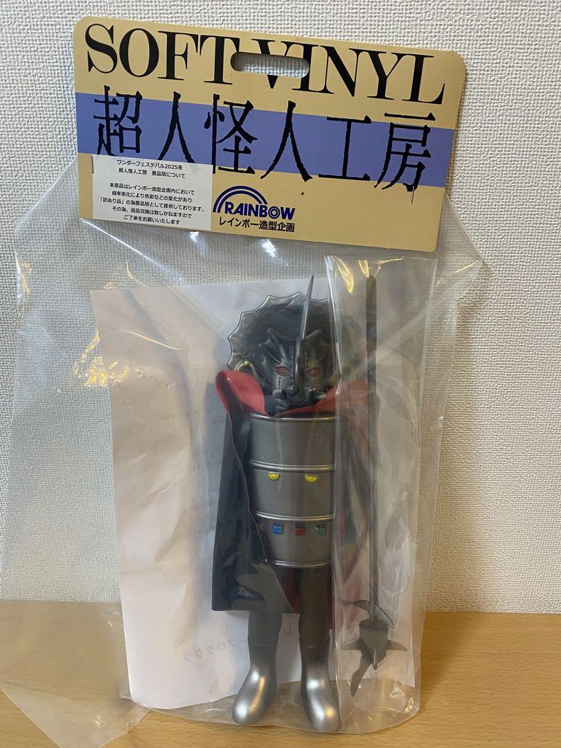 レインボー造型企画 カンキリ仮面 秘密戦隊ゴレンジャー 超人怪人工房シリーズ レインボー造型企画 カンキリ仮面 秘密戦隊ゴレンジャー 超人