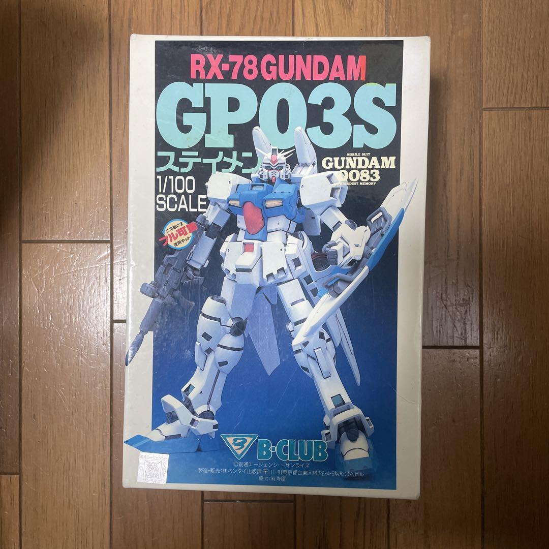 B-CLUB 1/100 ガンダムGP03S ステイメン MG 1/100 ガンダム GP03S（ステイメン） | 機動戦士ガンダム