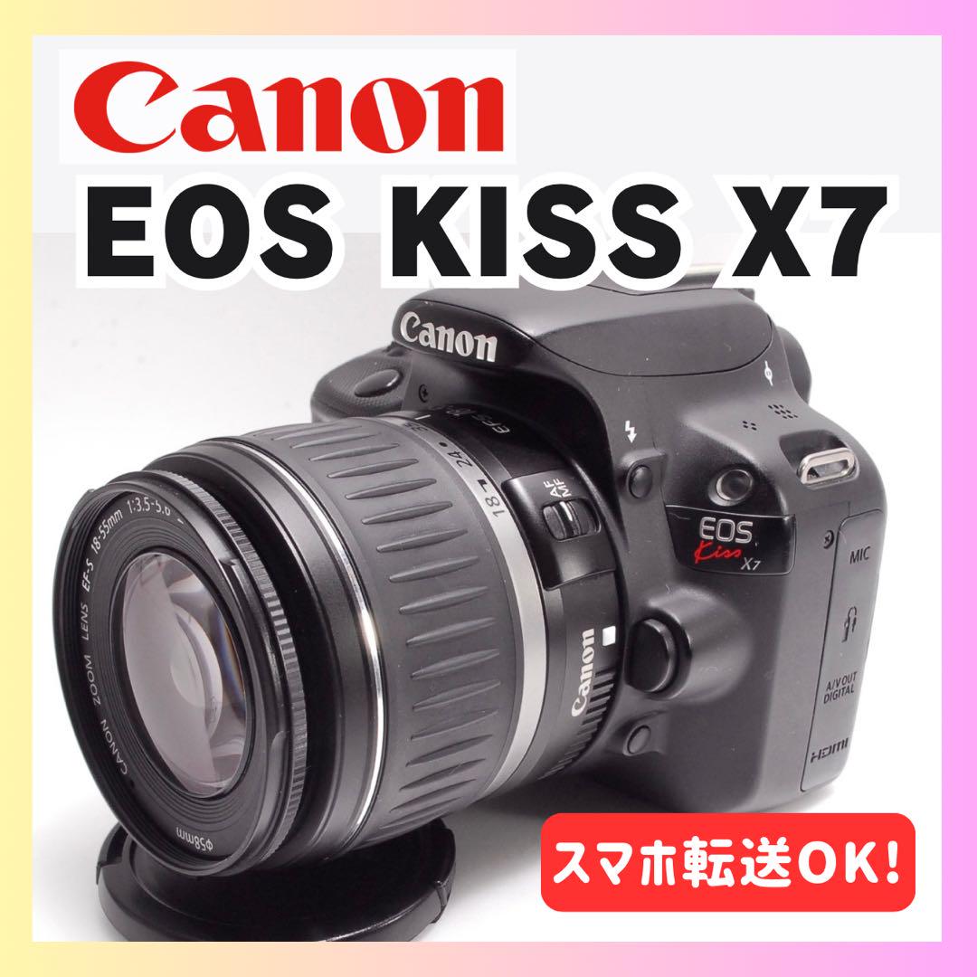 ✨超軽量なのに高性能✨簡単操作で安心✨ ✨CANON KISS X7✨美品