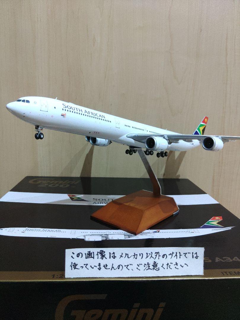Airbus　A340-600　 Gemini　1/200　 航空機模型 A340-600 1:200 Diecast Model - GeminiJets GJ-G2DLH589 - $111.95