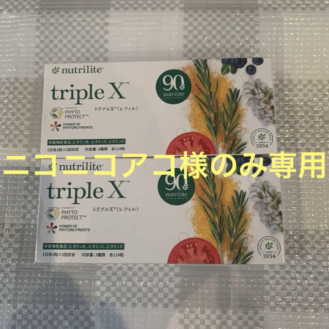 【非売品】シブリール2セット　宣伝品　未開封新品 雑貨＆ファッション シャンブル | しまむらグループ