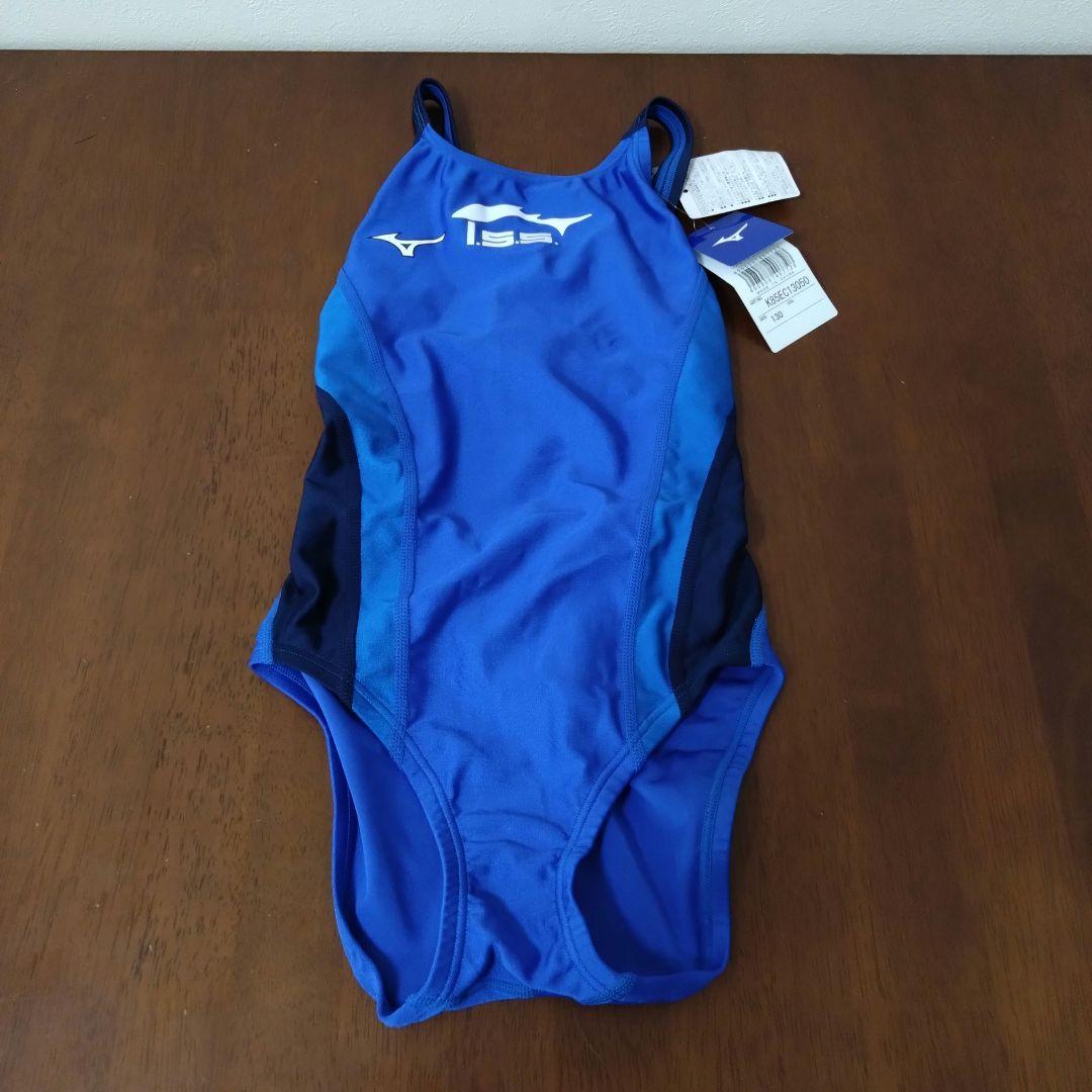 イトマン 水着 得習クラス 旧デザイン 130 女子（タグ付き新品