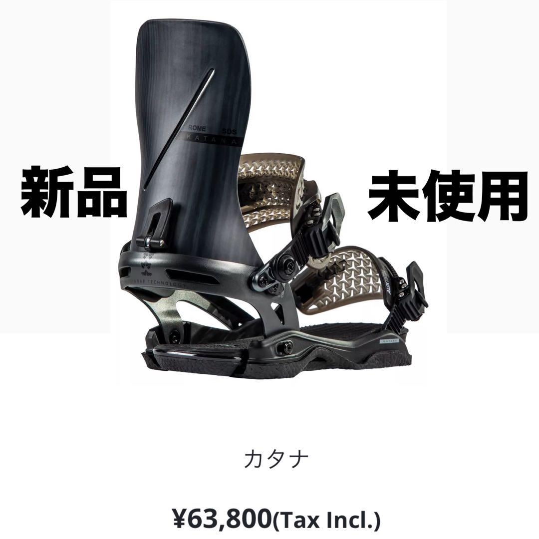 ROME SDS KATANA Mサイズ スノーボード ビンディング（ROME SDS