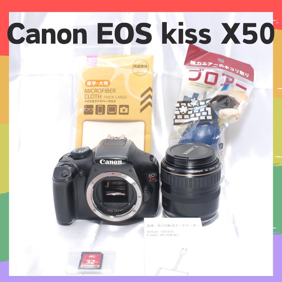 ♥大人気機種♥Canon EOS Kiss X50 レンズキット スマホ転送