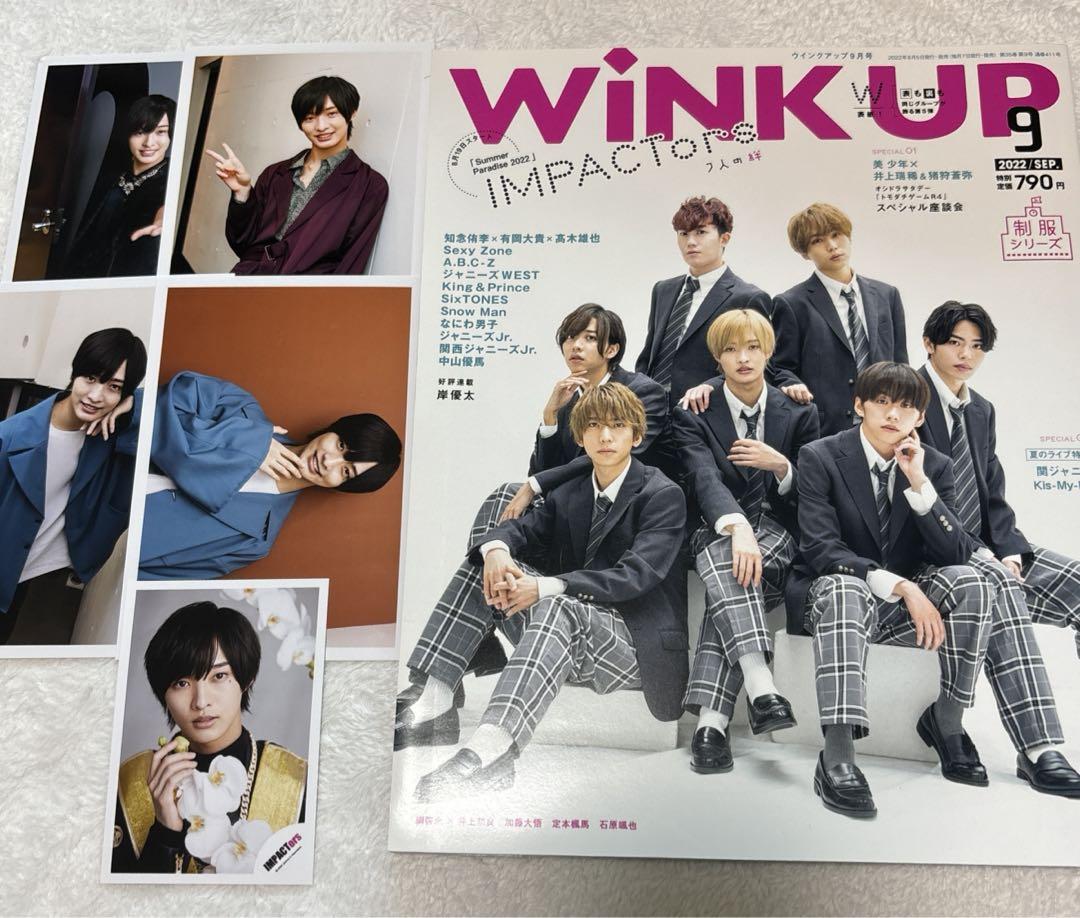 佐藤新 写真＆雑誌 セット（佐藤新 公式写真｜アイドル）