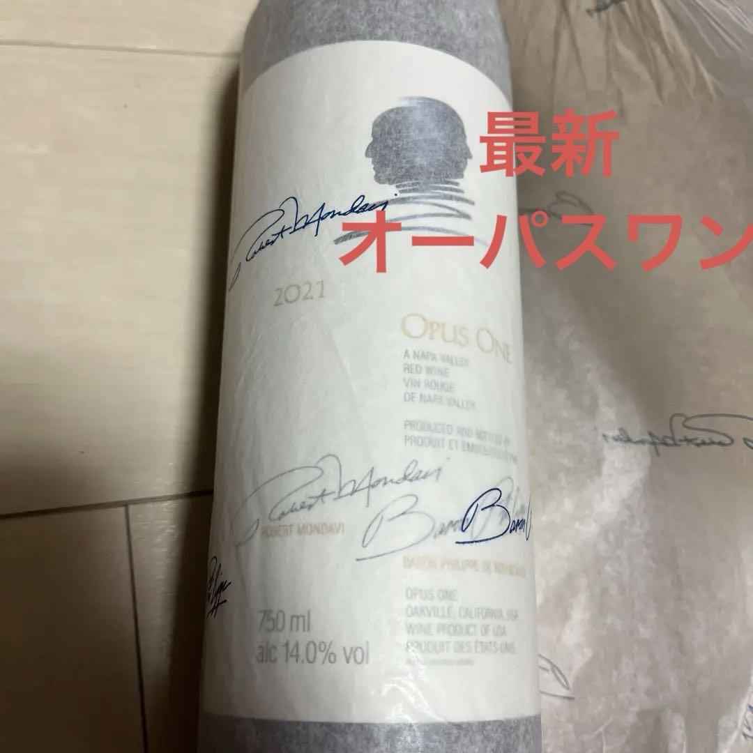 新品未開栓 OPUS ONE オーパスワン 2019 750ml 13.5％ Opus One オーパスワン 2019 750ml 13.5％ – お酒の通販なら