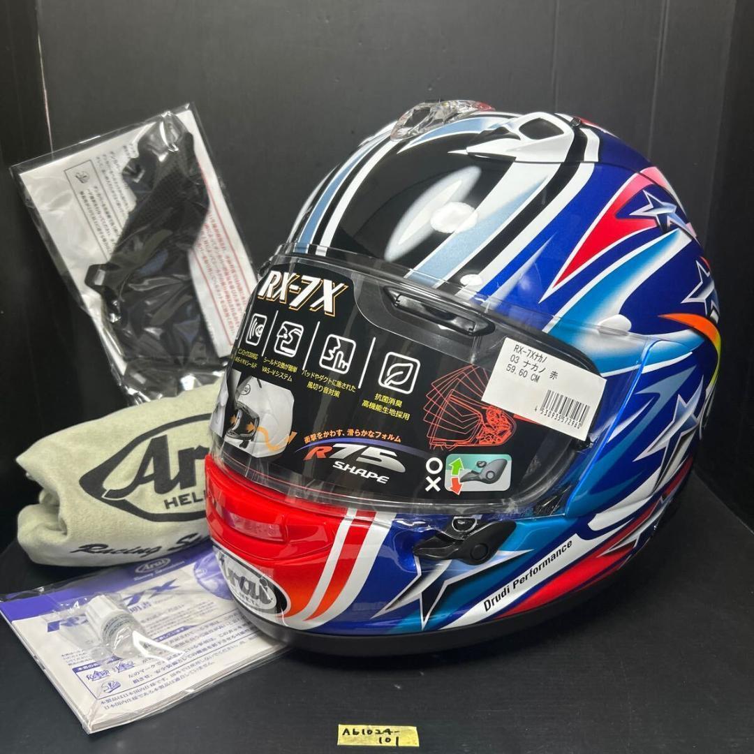 ☆ Arai RX-7X ナカノ 赤 L ヘルメット A61024-101（新品未使用