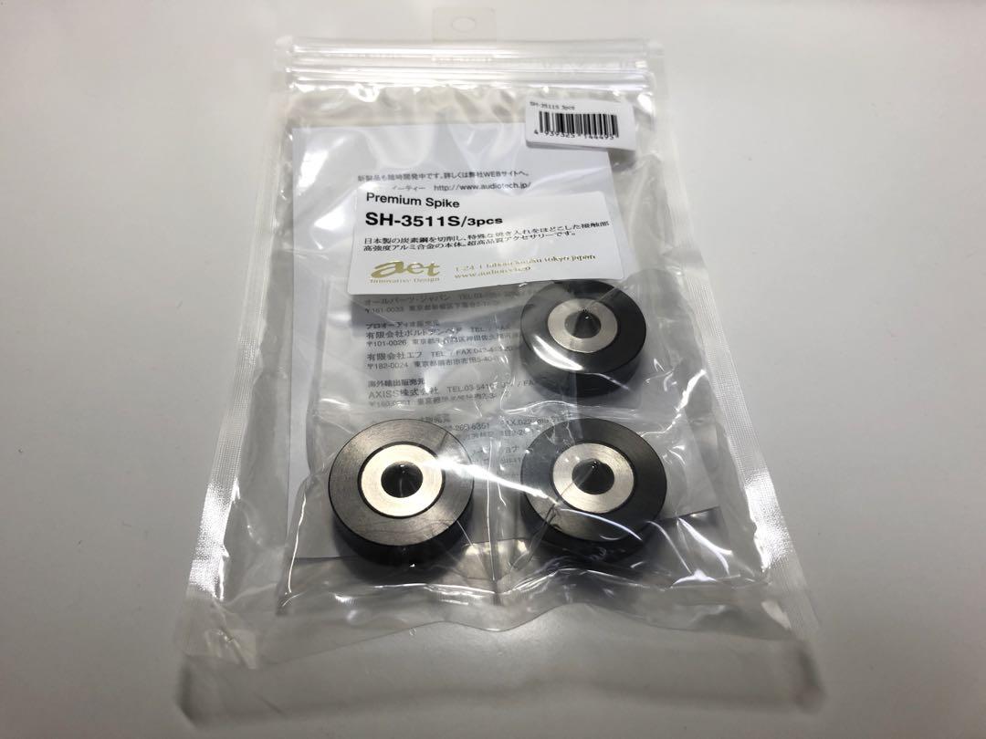 未開封 新品 AET SH-3511S/3 スパイク インシュレーター