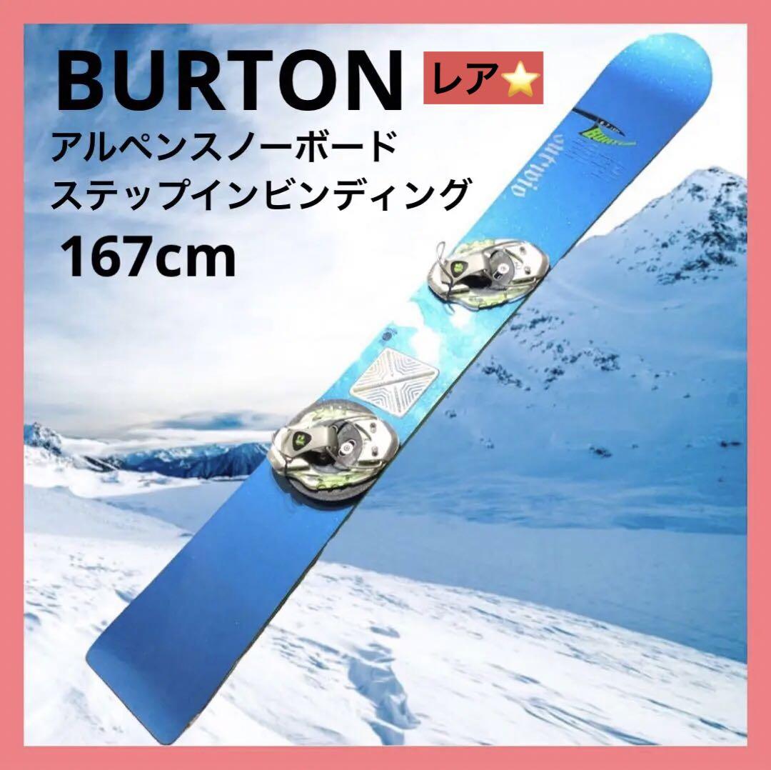 BURTON ビンディング　アルペン 楽天市場】バートン ステップオン ビンディング メンズ 24-25