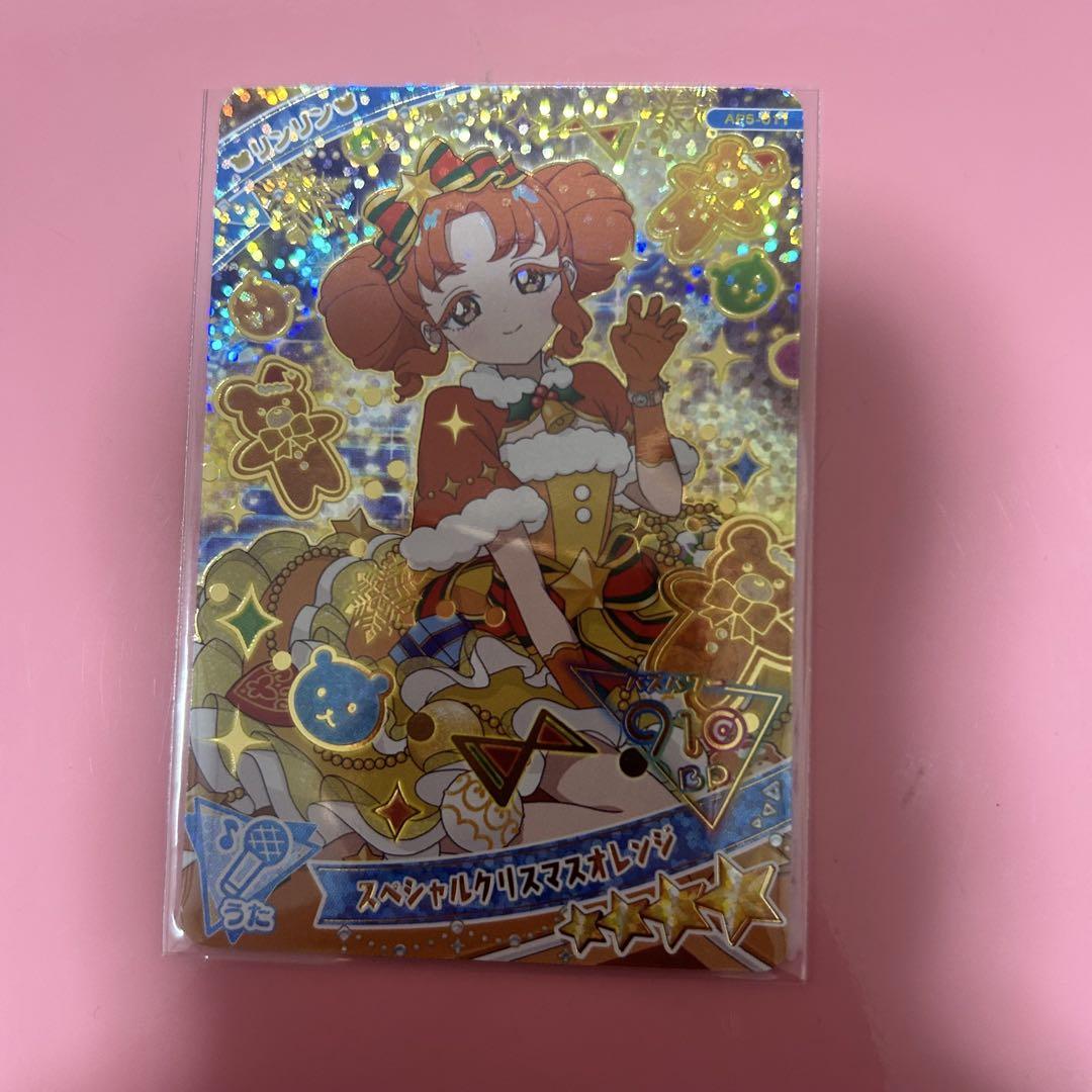 アイプリカード リンリン （3だん】最新弾情報 | ひみつの