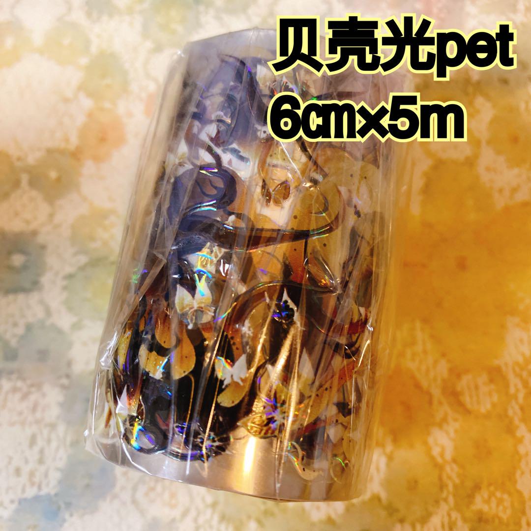 【墨魚さんセット】人物マステ 海外マステ 9巻 新品 まとめ売り 巻売☆ 海外 マスキングテープ マステ PET 人物 人魚 銀 鲛蓝落