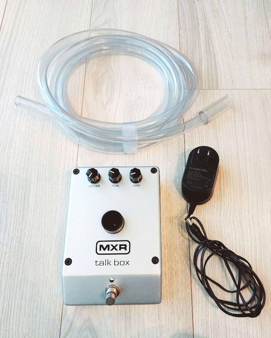 MXR talkbox トークボックス （エフェクター】あのトーク