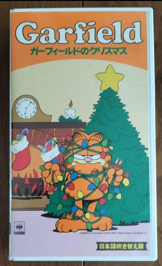 【未DVD化・貴重】愛をください VHS vhs ビデオテープ 全巻セット m46005180812_1.jpg?1728111682